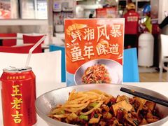 -霸碗盖码饭(长沙河西通程店)