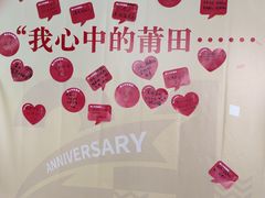 -莆田餐厅PUTIEN(三里屯店)