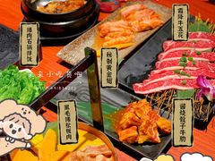 -山之屋炭火烧肉·生啤畅饮(大朗万科中央公园店)