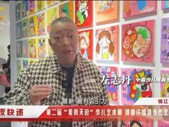 -成都许燎源现代设计艺术博物馆