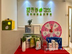 -塑青春&伊肤泉祛痘皮肤管理