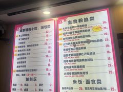 -鸭小妹鸭血粉丝(老门东店)