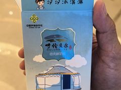 -内蒙古驻京办餐厅
