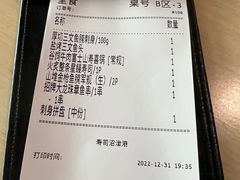 -沼津港精致料理·寿喜烧·烧鸟(漕河泾印象城店)