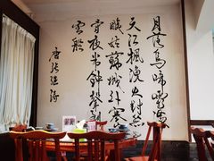 -苏浙徽·农家大院(吴江中山南路店)