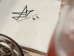 -ANOTHERLIFE 来生