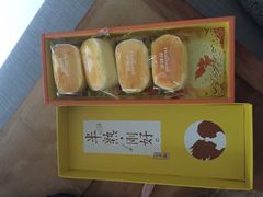 -好利来(熙地港店)