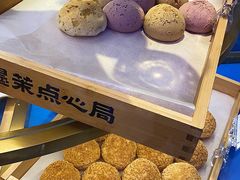 -墨茉点心局(国金街店)