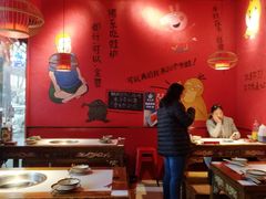 大堂-老天桥蛙炉火锅(姑苏总店)