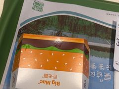 -麦当劳(余姚北站店)