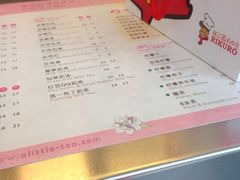iphone_upload_pic-1点点(新会店)