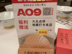 -新李记 · 口味菜馆(南郊公园店)