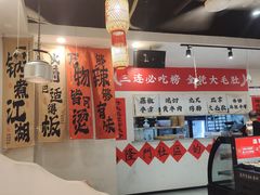 -巴隆门重庆老火锅(太湖路店)