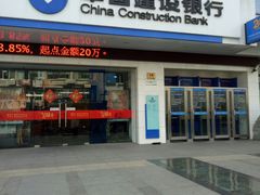 -中国建设银行(上海中山路支行)