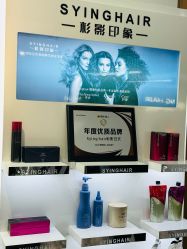 -Sying杉影日式烫染專門店