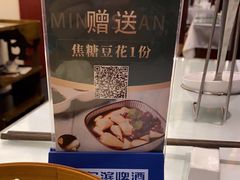 -名善山珍·野生菌汤锅(文殊院店)
