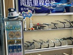-大连周水子国际机场