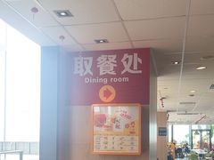 -麦当劳(三亚凤凰机场店)