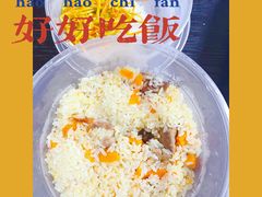 -新疆兵团食府清真(马连道店)