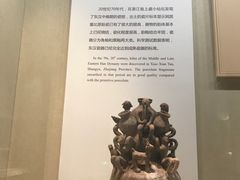 -镇江博物馆