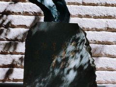 -安福路