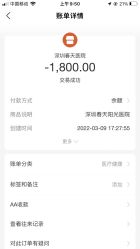 -深圳春天阳光医院·轮廓抗衰中心