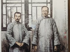 -蔡元培故居