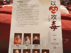 -虹口区工人文化宫