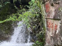 -大慈岩风景区