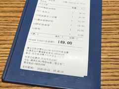 -庆记香港烧味小馆(浦东机场店)