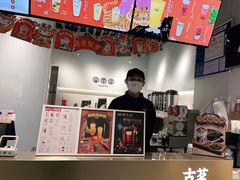 -古茗(恒太城店)
