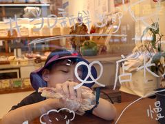 -慢熟面包店bud bread(孩儿巷店)