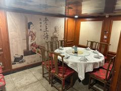 -三玛璐酒楼(汉口路店)