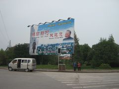-邓小平故里