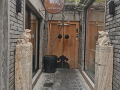 -糖房咖啡(南锣鼓巷店)