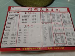 -香满锅老北京羊蝎子火锅·家常菜(新街口店)