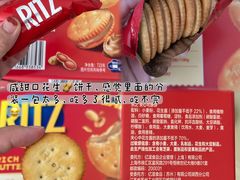 -山姆会员商店(杨桥西路店)