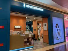 -海马体照相馆(新南凯德广场店)