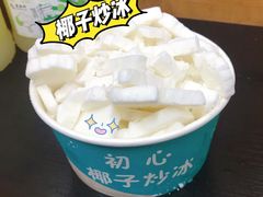 -初心炒酸奶(厚德品园店)