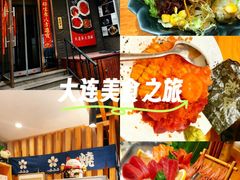 -福匠日本料理(人民路店)