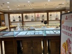 -品真阁华夏典当行(四通桥店)