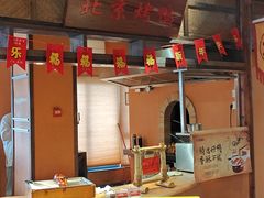 -六合居(温江店)