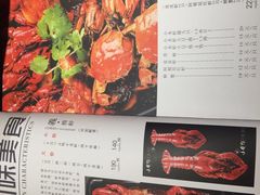 -老牌坊云南鱼豆花火锅(嵩山店)