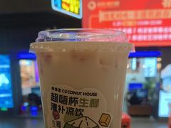 -椰语堂·海南清补凉(友谊阳光城店)