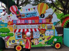 -观澜湖生态运动公社
