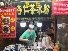 -鼓楼夜市