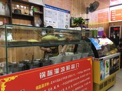 -刘氏方酥锅盔(古城总店)