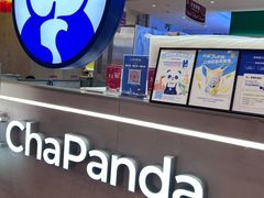 -茶百道(爱融荟城店)