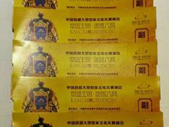 -鼎盛王朝康熙大典实景演出