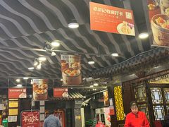 -老浒记烤鸭-北京菜(琉璃厂店)